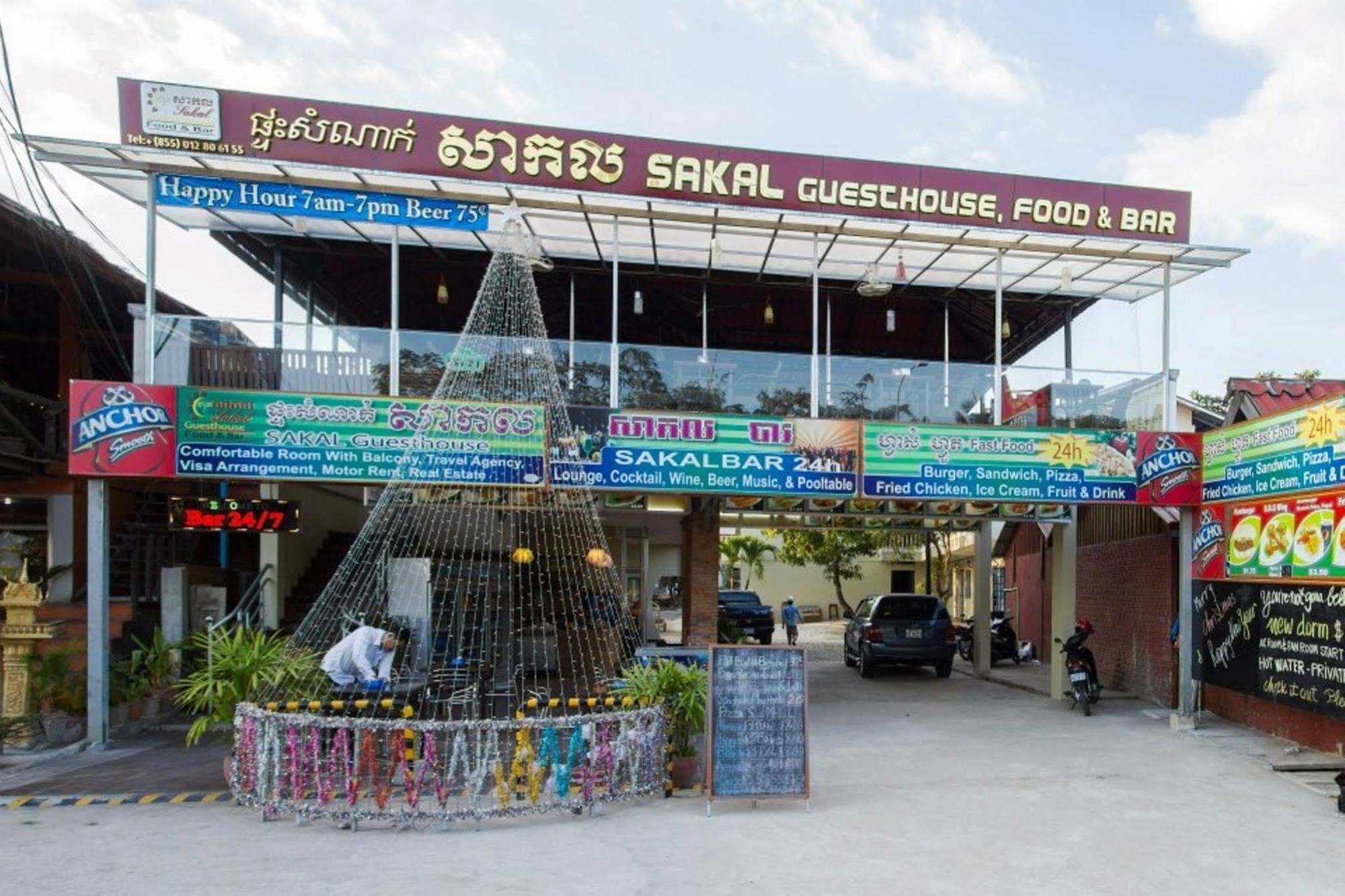 Sakal Guesthouse Restaurant & Bar Sihanoukville Exterior foto